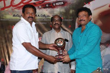 Ice Cream 2 Movie Platinum Disc Function